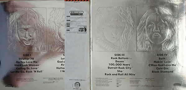 Kiss - Double Platinum (2xVinyl, LP, Compilation) Very Good Plus (VG+) / Very Good (VG)
