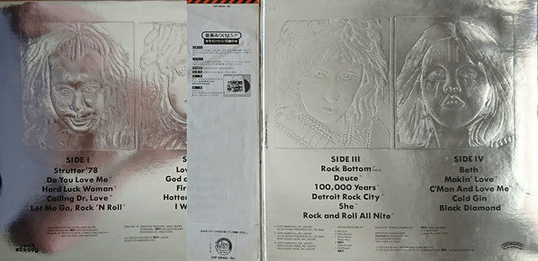 Kiss - Double Platinum (Vinyl, LP, Compilation)