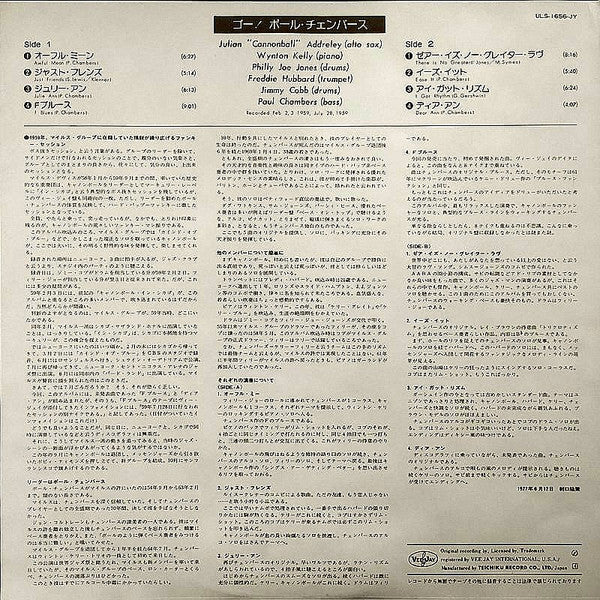 Paul Chambers (3) - Go... (Vinyl, LP, Album, Limited Edition, Reissue, Stereo) Very Good (VG) / Very Good Plus (VG+)