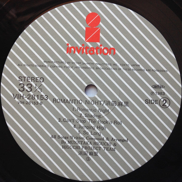 Mari Hamada (2) - Romantic Night = Oath of Flame (Vinyl, LP, Album, Stereo) Very Good (VG) / Very Good (VG)
