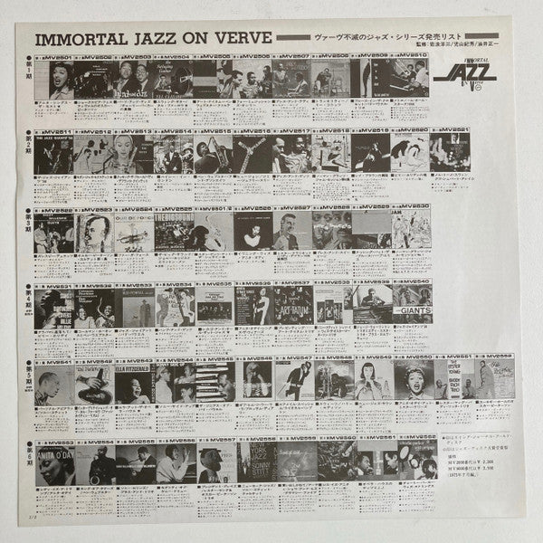 Lee Konitz - Very Cool (Vinyl, LP, Album, Reissue, Mono) Very Good Plus (VG+) / Good Plus (G+)