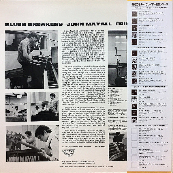 John Mayall - Blues Breakers (Vinyl, LP, Album, Reissue, Stereo) Very Good Plus (VG+) / Very Good Plus (VG+)