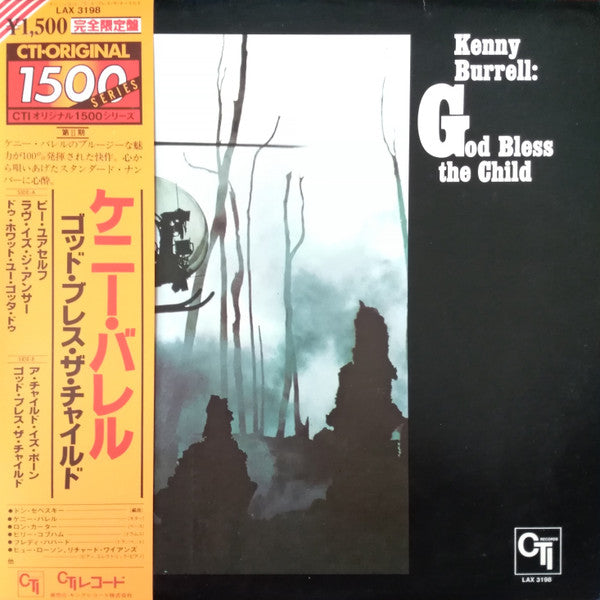 Kenny Burrell - God Bless The Child (Vinyl, LP, Album, Limited Edit...