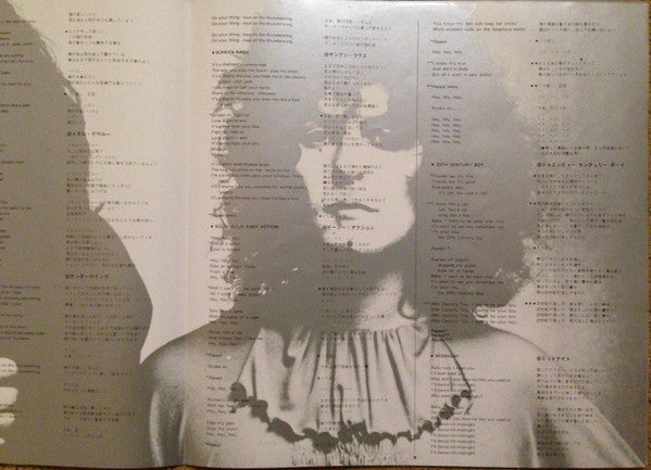 T. Rex - Great Hits (Vinyl, LP, Compilation, Reissue)