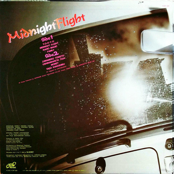 Earthshaker - Midnight Flight (Vinyl, LP, Album) Near Mint (NM or M-) / Very Good Plus (VG+)