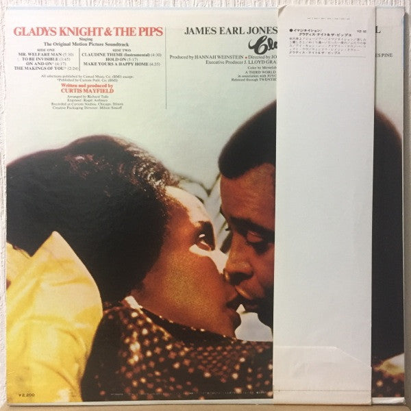Gladys Knight And The Pips - Claudine (Vinyl, LP, Album) Very Good (VG) / Very Good (VG)