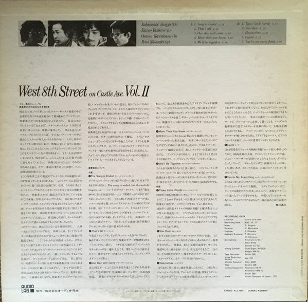 Konosuke Saijo - West 8th Street On Castle Ave. Vol.II (Vinyl, LP, Album) Very Good Plus (VG+) / Very Good Plus (VG+)
