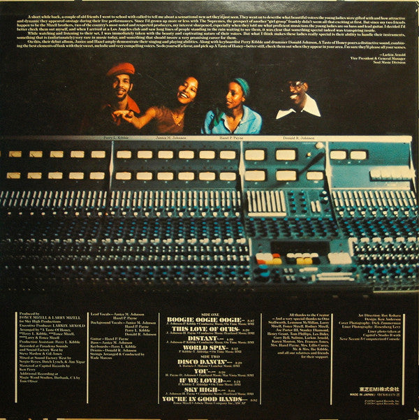 A Taste Of Honey - A Taste Of Honey (Vinyl, LP, Album)