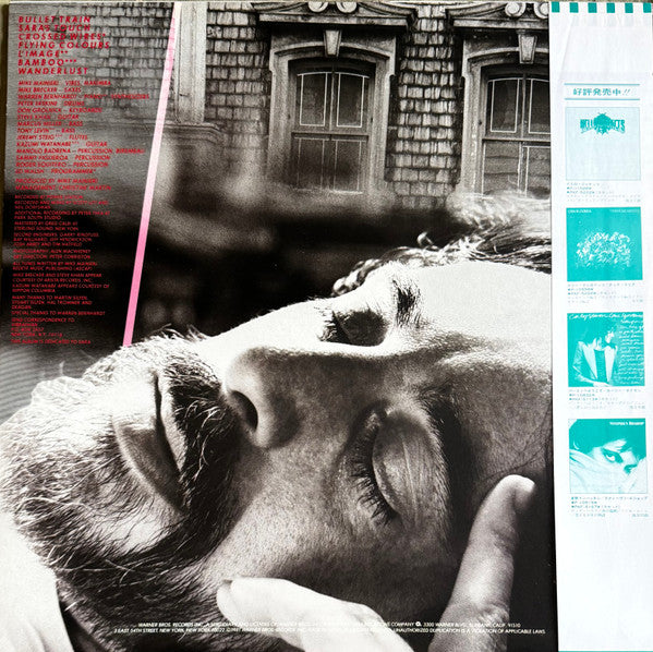 Mike Mainieri - Wanderlust (Vinyl, LP, Album) Near Mint (NM or M-) / Very Good Plus (VG+)
