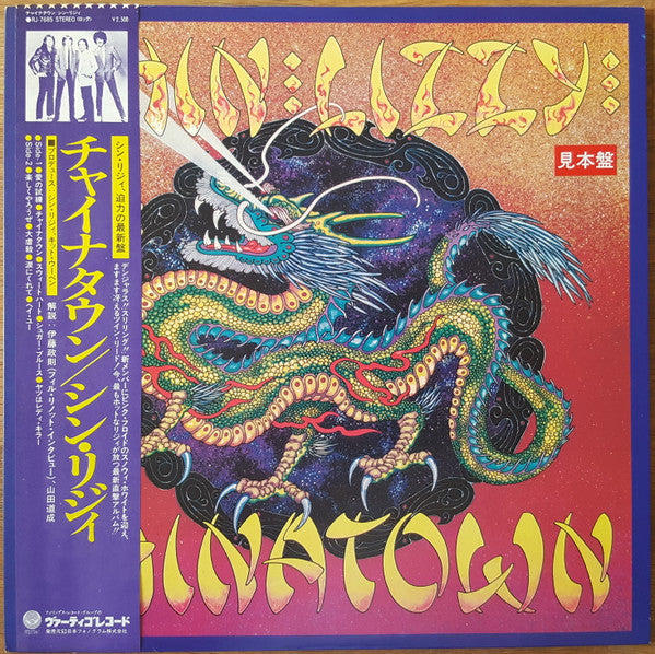 Thin Lizzy - Chinatown (Vinyl, LP, Album, Promo) Near Mint (NM or M-) / Very Good Plus (VG+)