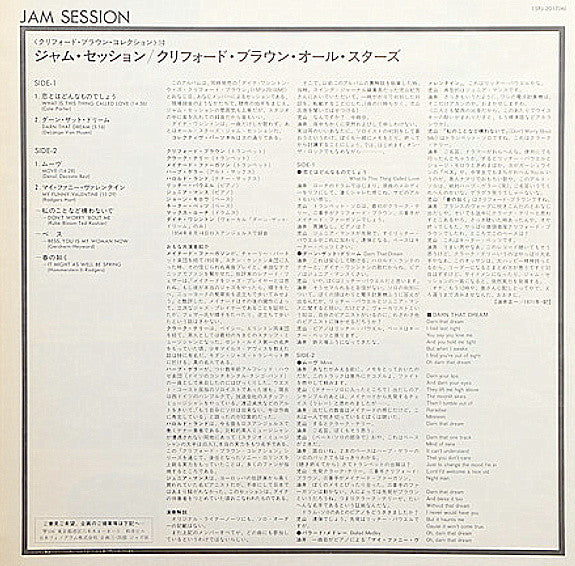 Various - Jam Session (Vinyl, LP, Album, Mono) Very Good Plus (VG+) / Very Good (VG)