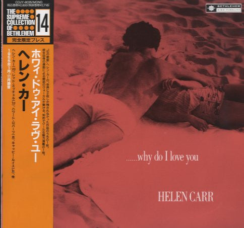 Helen Carr - Why Do I Love You (Vinyl, LP, Album, Limited Edition, Reissue, Mono) Near Mint (NM or M-) / Very Good (VG)