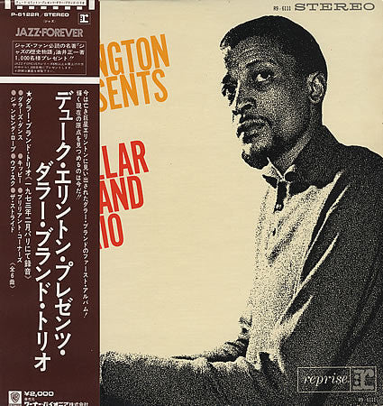 Duke Ellington - Duke Ellington Presents The Dollar Brand Trio (Vinyl, LP, Album, Reissue, Stereo) Near Mint (NM or M-) / Very Good Plus (VG+)