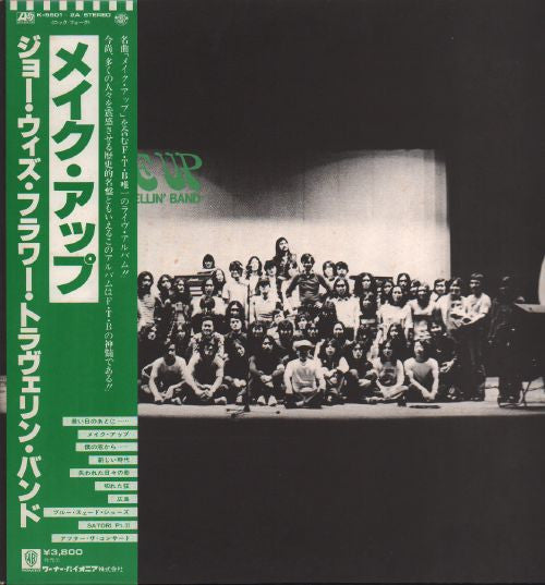 Flower Travellin' Band - Make Up (Vinyl, LP, Album, Reissue)