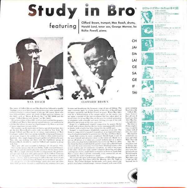 Clifford Brown And Max Roach - Study In Brown (Vinyl, LP, Album, Re...