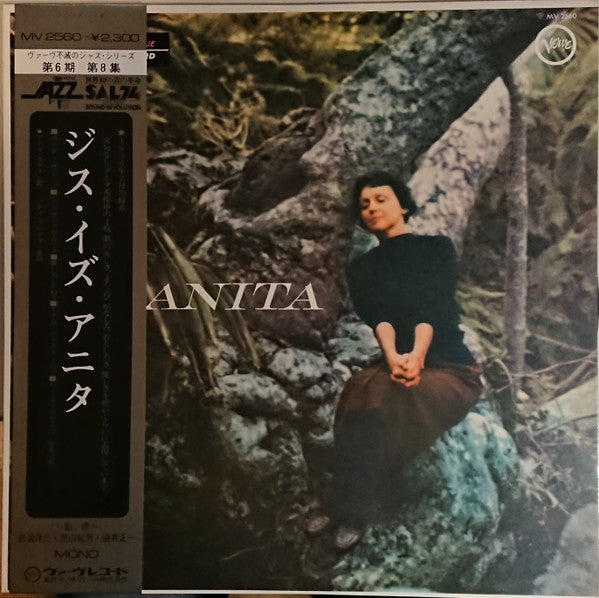 Anita O'Day - Anita (Vinyl, LP, Album, Reissue, Mono)