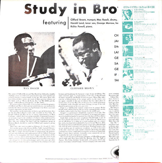 Clifford Brown And Max Roach - Study In Brown (Vinyl, LP, Album, Reissue, Mono) Very Good (VG) / Very Good (VG)
