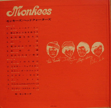 The Monkees - Headquarters (Vinyl, LP, Album, Stereo)