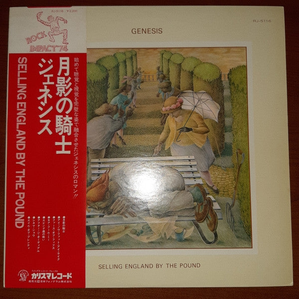Genesis - Selling England By The Pound (Vinyl, LP, Album)