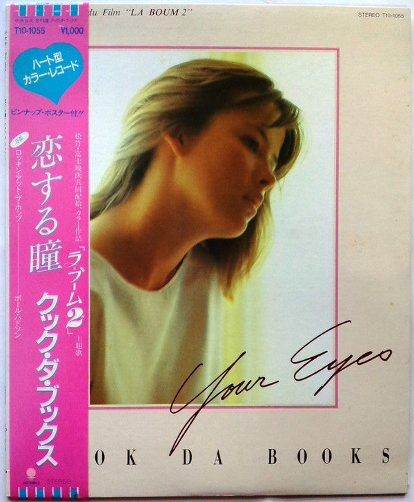 Cook Da Books - Your Eyes / Rockin' At The Hop (Vinyl, 7", 45 RPM, ...