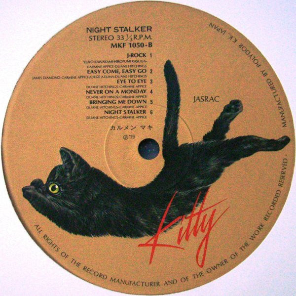 Carmen Maki - Night Stalker (Vinyl, LP, Album, Stereo) Very Good Plus (VG+) / Very Good Plus (VG+)