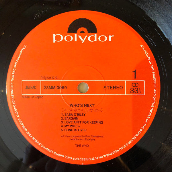The Who - Who's Next (Vinyl, LP, Album, Reissue) Very Good Plus (VG+) / Very Good (VG)