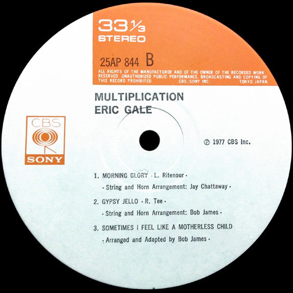 Eric Gale - Multiplication (Vinyl, LP, Album)