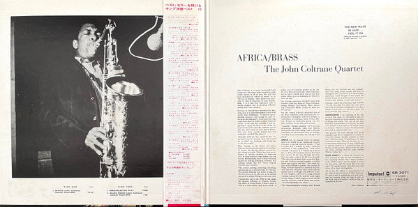The John Coltrane Quartet - Africa / Brass (Vinyl, LP, Album, Reissue, Stereo) Very Good Plus (VG+) / Very Good Plus (VG+)