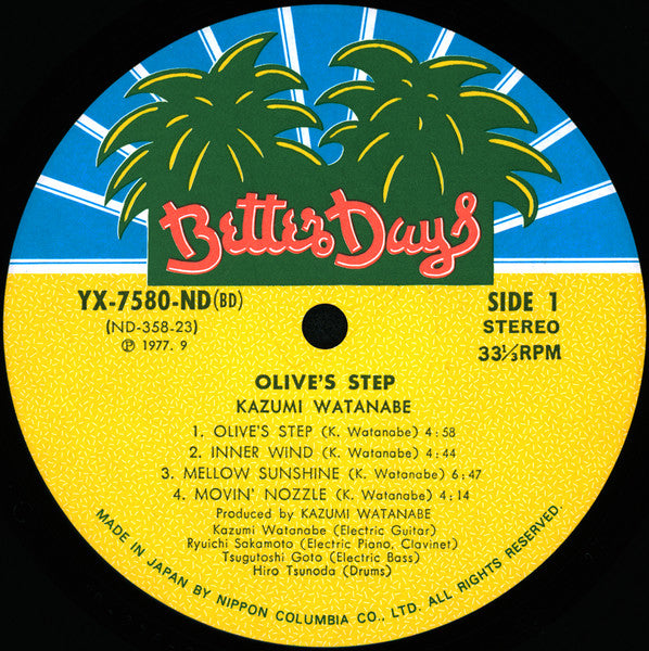 Kazumi Watanabe - Olive's Step (Vinyl, LP, Album)