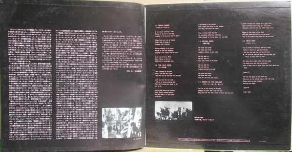 Pink Floyd - Soundtrack From The Film "More" (Vinyl, LP, Album, Reissue, Stereo) Very Good Plus (VG+) / Very Good Plus (VG+)