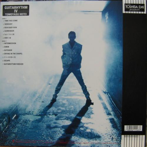 Tomoyasu Hotei - Guitarhythm Ⅳ (Vinyl, LP, Album) Very Good Plus (VG+) / Good (G)