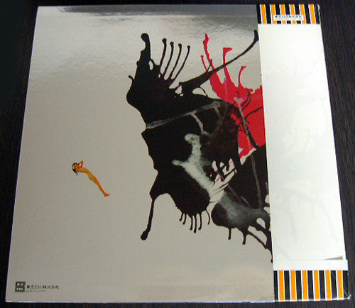 Jacks - からっぽの世界 / ジャックスのすべて (Vinyl, LP, Compilation, Reissue) Very Good (VG) / Very Good (VG)
