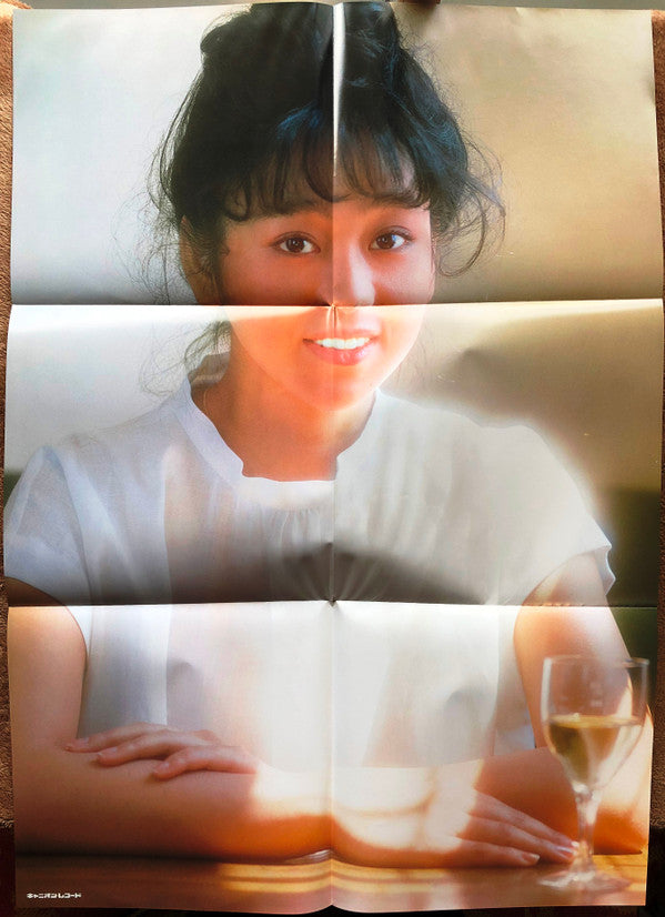 Yoshimi Iwasaki - Cécile = セシル (Vinyl, LP, Album, Stereo)