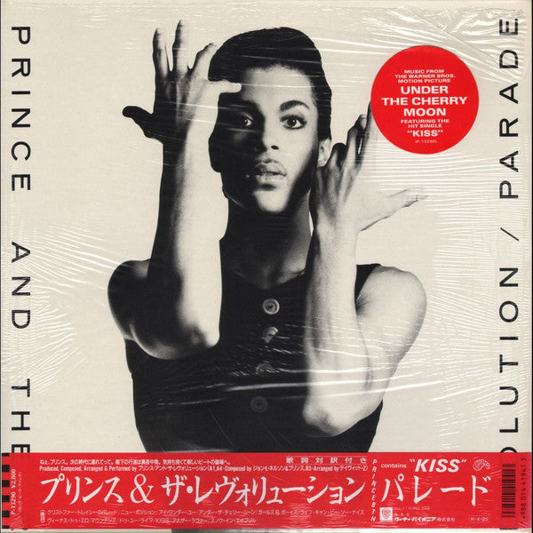 Prince And The Revolution - Parade (Vinyl, LP, Album, Stereo)