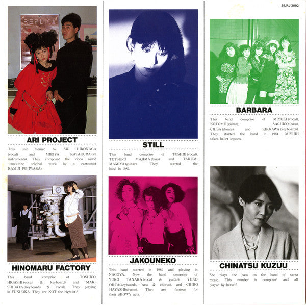 Various - Some Girls / Rebel Street IV (Vinyl, LP, Album, Compilation) Very Good (VG) / Very Good Plus (VG+)