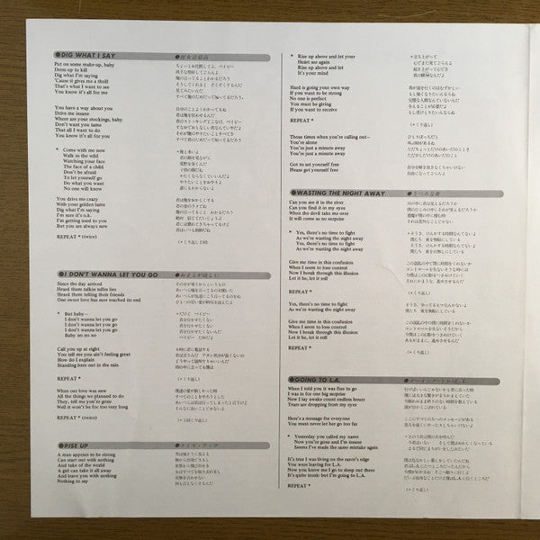 Peter Frampton - Breaking All The Rules (Vinyl, LP, Album)