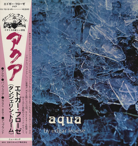 Edgar Froese - Aqua (Vinyl, LP, Album) Very Good Plus (VG+) / Very Good Plus (VG+)