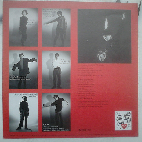 Cioccolata - Cioccolata (Vinyl, LP, Album) Very Good Plus (VG+) / Very Good (VG)