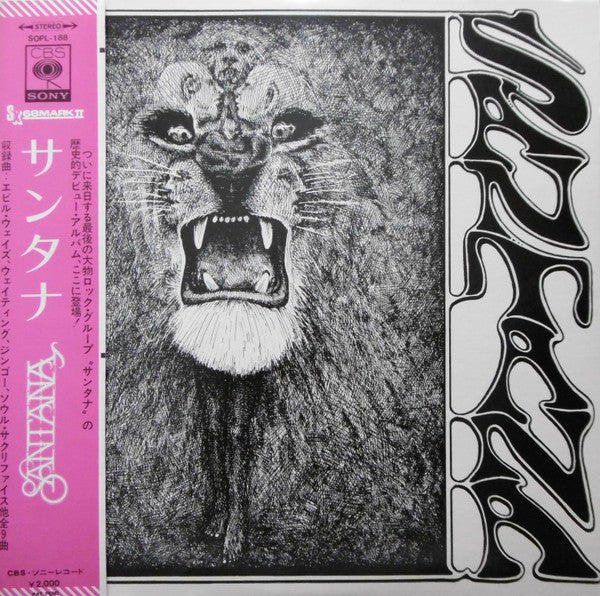 Santana - Santana (Vinyl, LP, Album, Reissue)