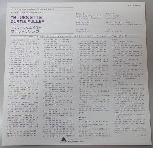 Curtis Fuller's Quintet - Blues-ette (Vinyl, LP, Album, Reissue, St...
