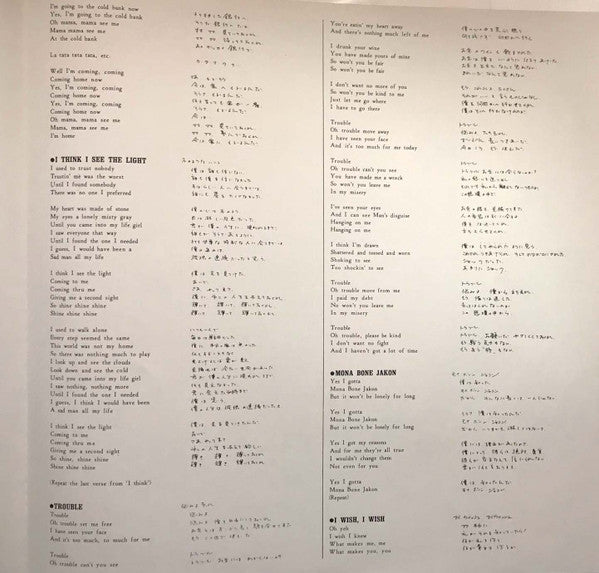 Cat Stevens - Mona Bone Jakon = 墓に咲くバラ (Vinyl, LP, Album) Very Good (VG) / Good Plus (G+)