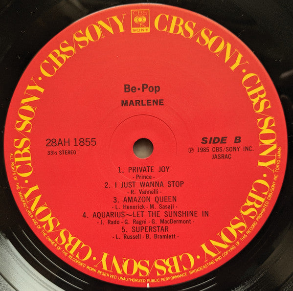 Marlene (16) - Be・Pop = ビー・ポップ (Vinyl, LP, Album, Stereo)