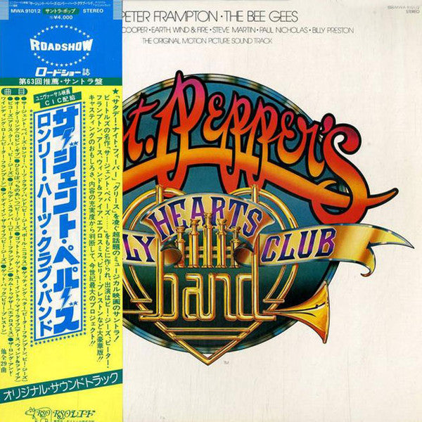 Various - Sgt. Pepper's Lonely Hearts Club Band (Vinyl, LP, Album)