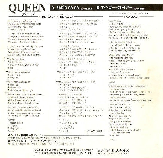 Queen - Radio Ga Ga (Vinyl, 7", 45 RPM, Single, Stereo)