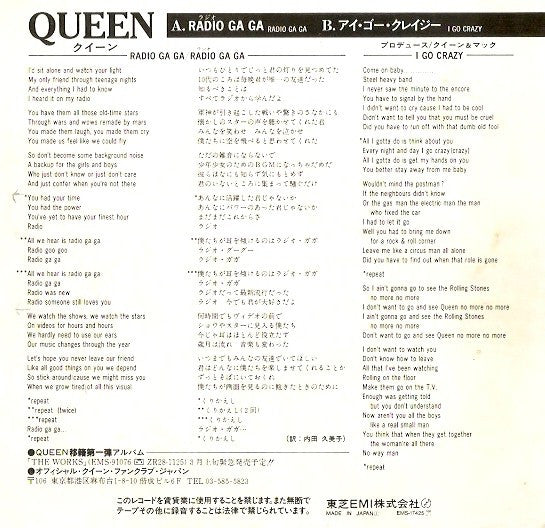 Queen - Radio Ga Ga (Vinyl, 7", 45 RPM, Single, Stereo) Near Mint (NM or M-) / Very Good Plus (VG+)