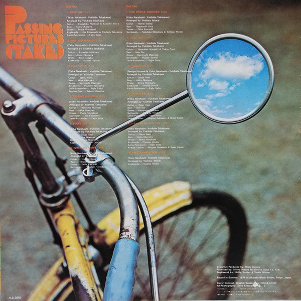 Yukihide Takekawa - Passing Pictures (Vinyl, LP, Album) Very Good (VG) / Very Good (VG)