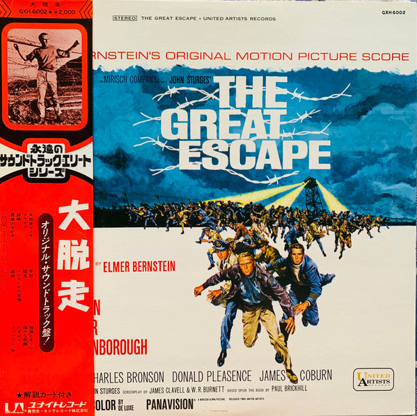 Elmer Bernstein - The Great Escape  (Original Motion Picture Soundtrack) (LP, Album, Reissue) - Near Mint (NM or M-) / Very Good Plus (VG+)
