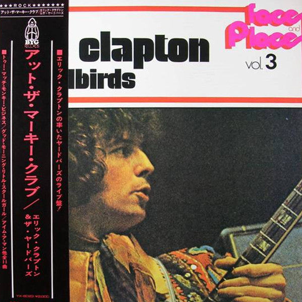 Eric Clapton - Faces And Places Vol. 3 (Vinyl, LP, Album, Reissue) Very Good (VG) / Good Plus (G+)