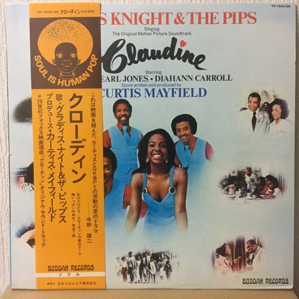 Gladys Knight And The Pips - Claudine (Vinyl, LP, Album) Very Good (VG) / Very Good (VG)