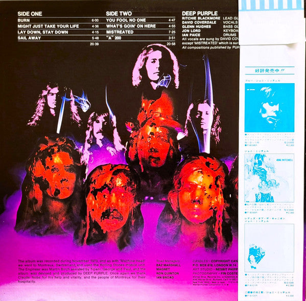 Deep Purple - Burn (Vinyl, LP, Album, Reissue)